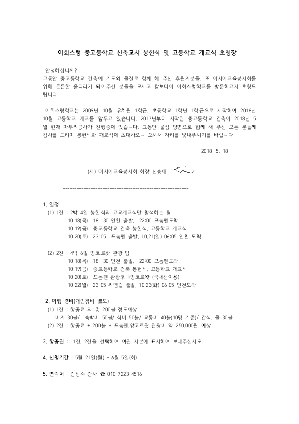 본문에 추가된 대표 썸네일 사진